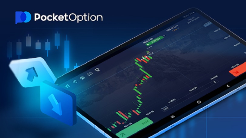 Maximize Your Trading Potential with PocketOption 26 Maximize Your Trading Potential with PocketOption 26
